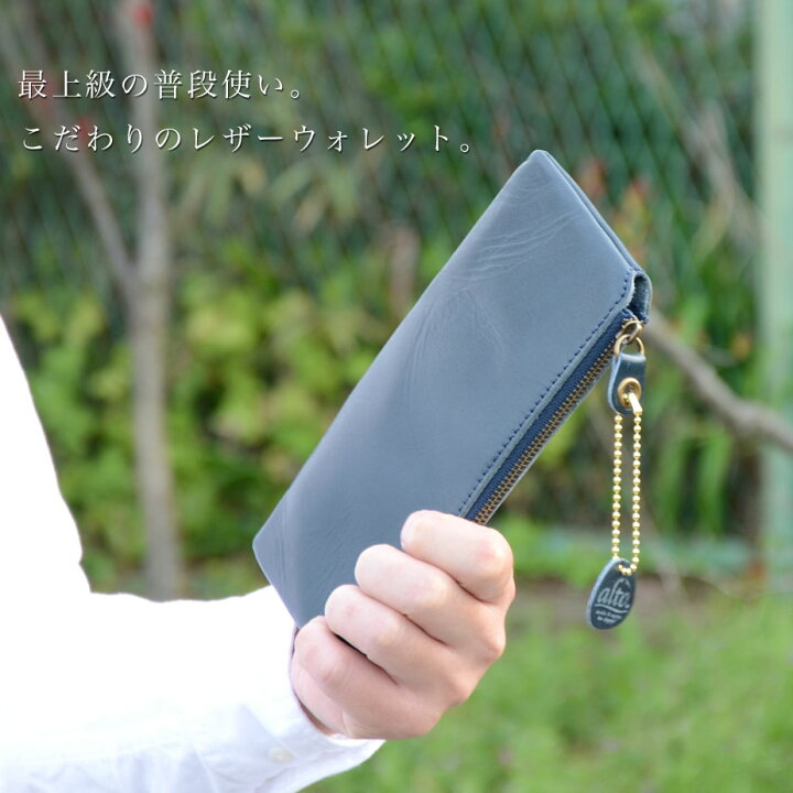 楽天市場 長財布 本革 オイルヌメレザー Alto アルト Less Design レスデザイン 日本製 グリーン 緑 送料無料 おさいふやさん