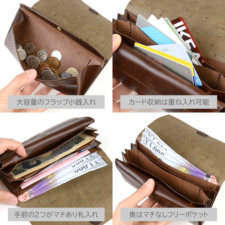 楽天市場】長財布 C WALLET 手縫い かぶせ LITSTA 日本製 本革 財布 