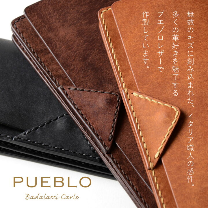 楽天市場】長財布 J WALLET 手縫い かぶせ LITSTA 日本製 本革 財布 