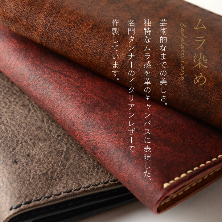 楽天市場】長財布 N WALLET 手縫い 二つ折り LITSTA 日本製 本革 財布 