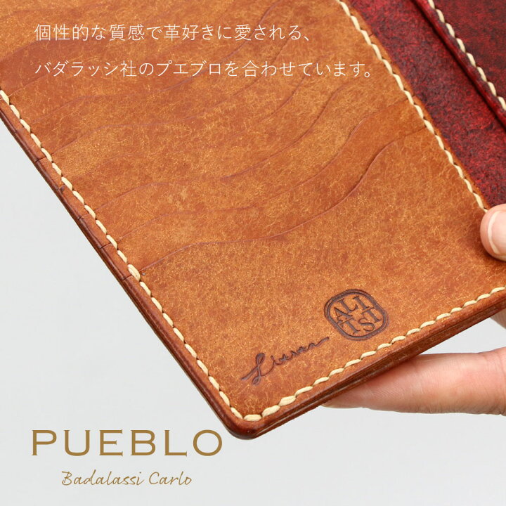 楽天市場】長財布 N WALLET 手縫い 二つ折り LITSTA 日本製 本革 財布 