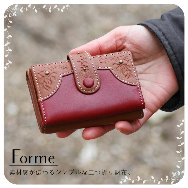 楽天市場 送料無料 財布 三つ折り財布 レディース 縦型カード収納 お札を折らない 花柄 ミニ財布 ボックス型小銭入れ 花柄型押し ボタニカル アンティーク レトロ調 フェミニン 牛革 本革 Felando フェランド Emilia エミリアシリーズ グリーン レッド おさいふやさん