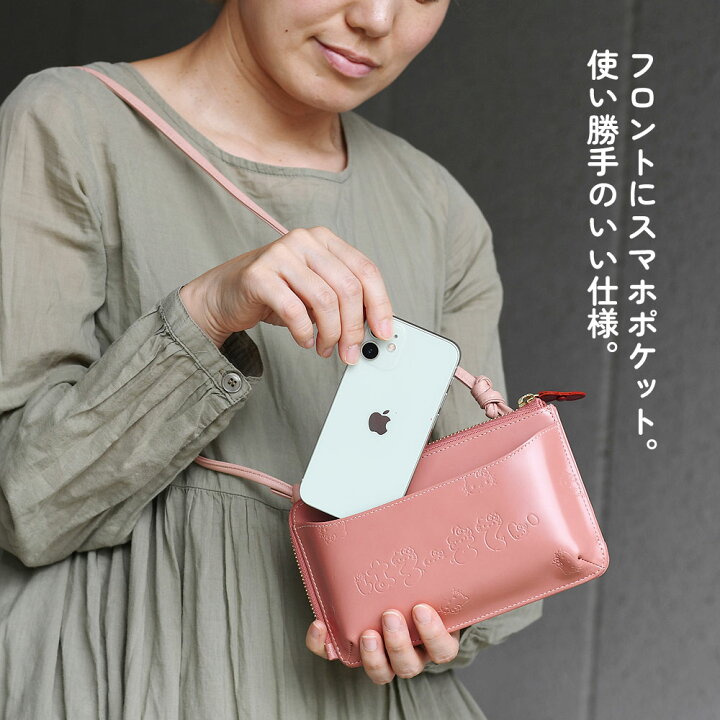 楽天市場】HELLO KITTY ハローキティ お財布ポシェット スマホポーチ  