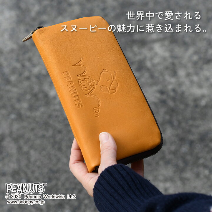 楽天市場】スヌーピー 長財布 ラウンドファスナー メンズ レディース 
