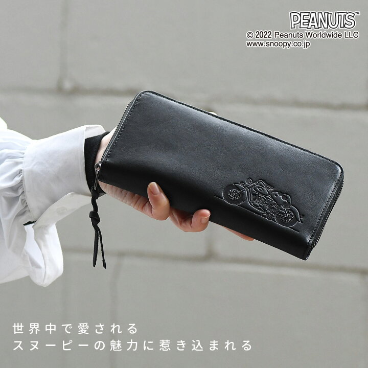 楽天市場】スヌーピー 財布 長財布 ラウンドファスナー 大容量 本革 