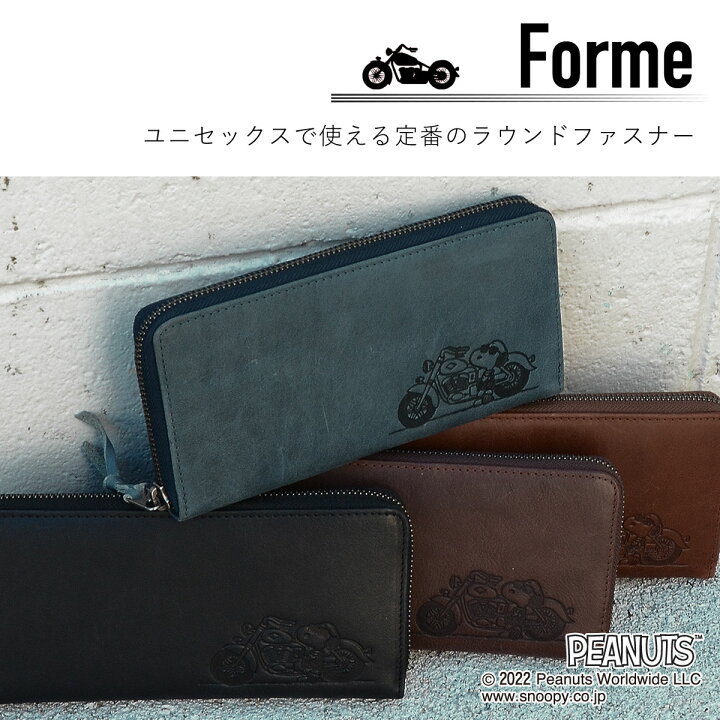 楽天市場】スヌーピー 財布 長財布 ラウンドファスナー 大容量 本革 