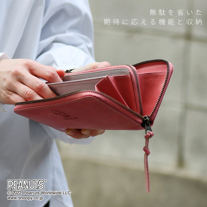 楽天市場】スヌーピー 財布 長財布 ラウンドファスナー 大容量 SNOOPY 