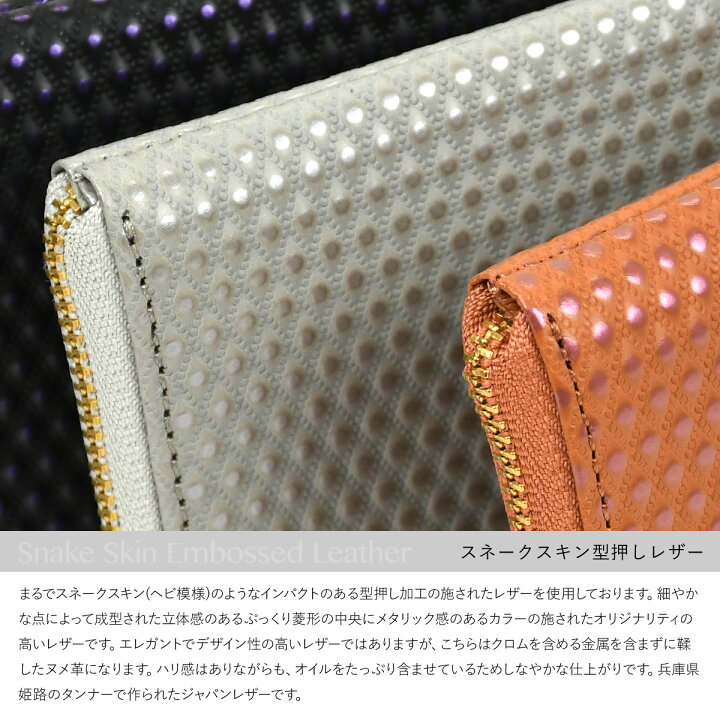 楽天市場】長財布 L字ファスナー タッセル 日本製 Nostalgic News 