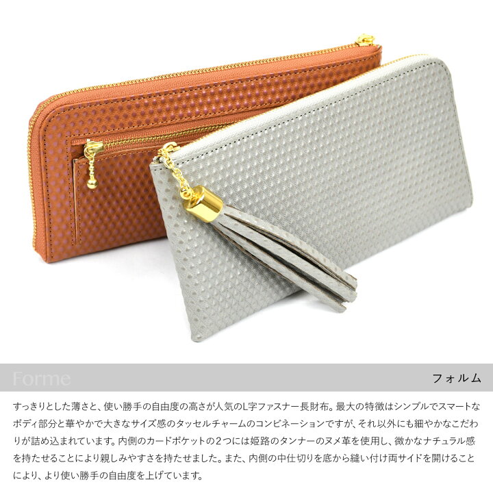 楽天市場】長財布 L字ファスナー タッセル 日本製 Nostalgic News 