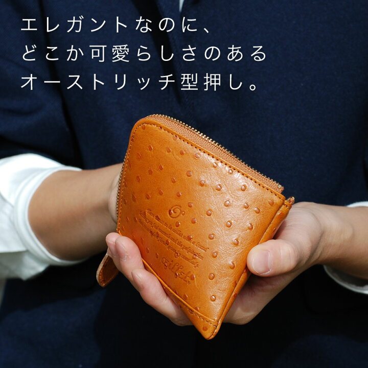 楽天市場】ミニ財布 L字ファスナー オーストリッチ 型押しレザー 