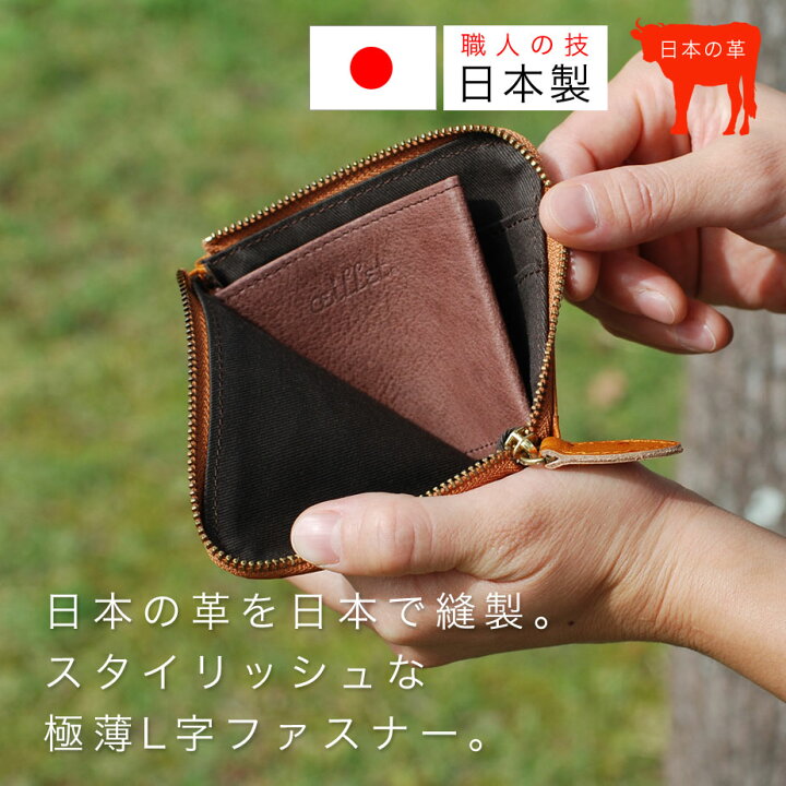 楽天市場】ミニ財布 L字ファスナー オーストリッチ 型押しレザー  