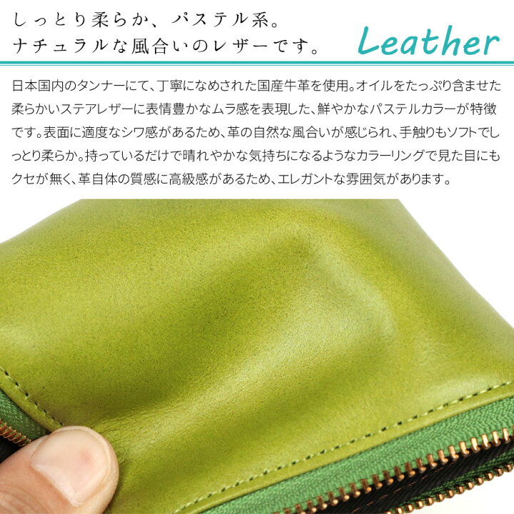 楽天市場】ミニ財布 コインケース L字ファスナー 薄い パステル オイルレザー 本革 日本製 レディース oeillet ウイエ Bec ピンク グリーン イエロー ブルー L字のショート : おさいふやさん 楽天市場】ミニ財布 コインケース L字ファスナー 薄い パステル オイルレザー 本革 日本製 レディース oeillet ウイエ Bec ピンク グリーン イエロー ブルー L字のショート : おさいふやさん