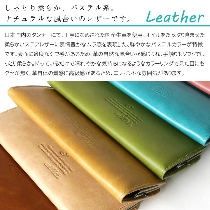 楽天市場】がま口財布 長財布 薄い パステル オイルレザー 本革 日本製 