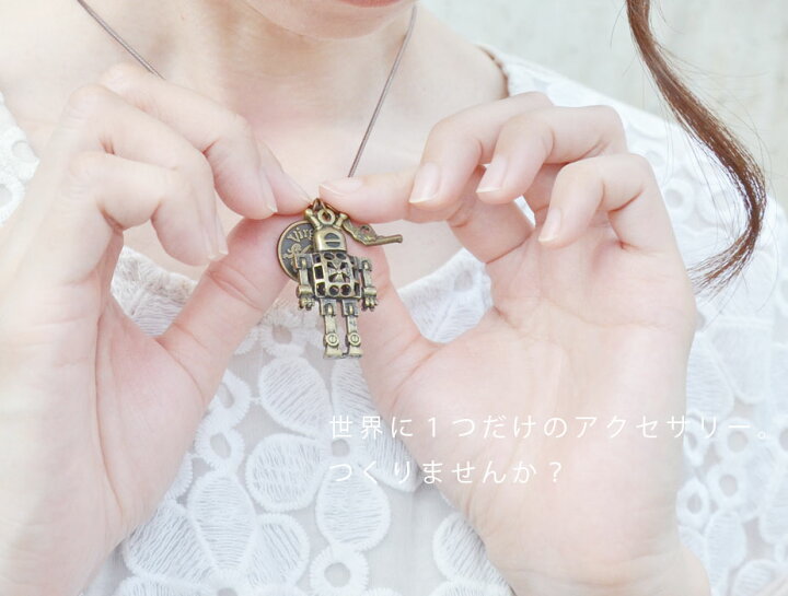 楽天市場】オーダーメイドネックレス キーホルダー 金古美 完全受注 