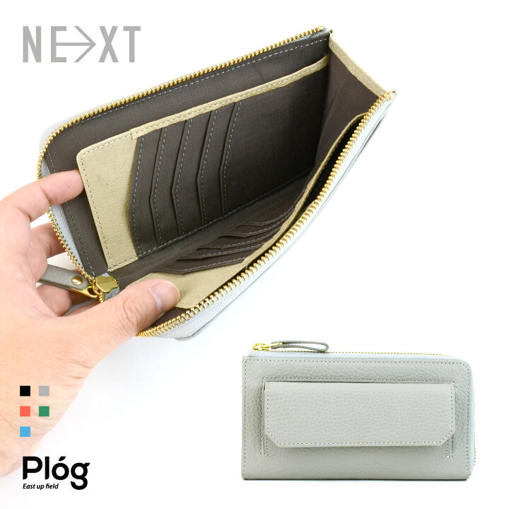 楽天市場】長財布 L字ファスナー 財布 コンパクト スマホ 入る 