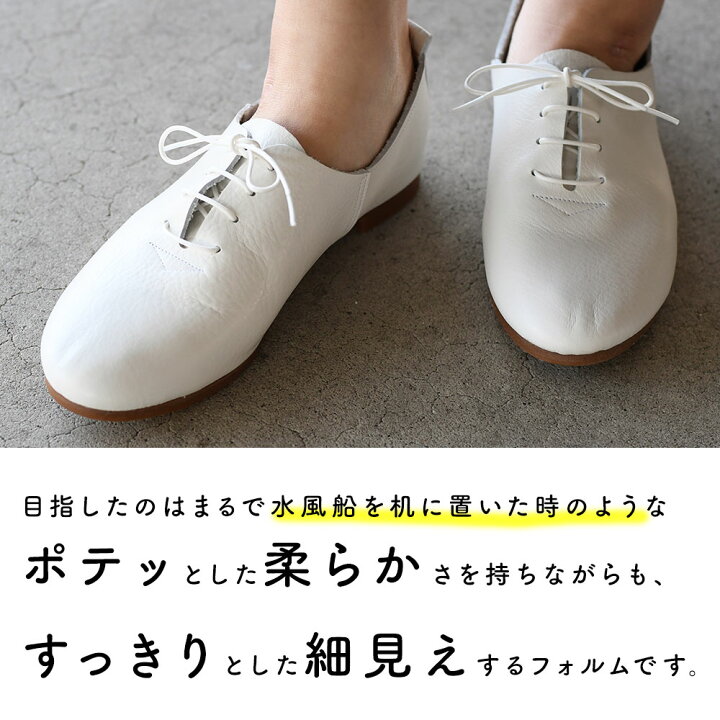 楽天市場】レースアップ シューズ 靴 レザー ramble dance ランブル 
