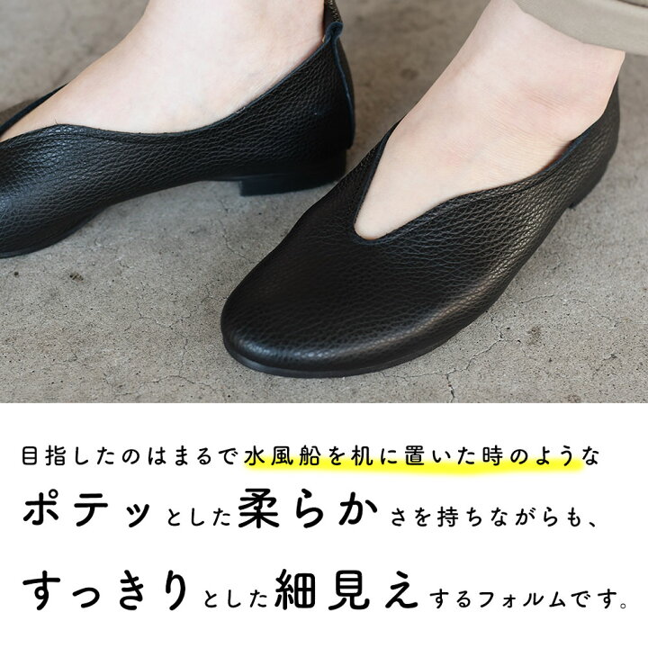 楽天市場】本革 スリッポンシューズ パンプス ramble dance ランブル 
