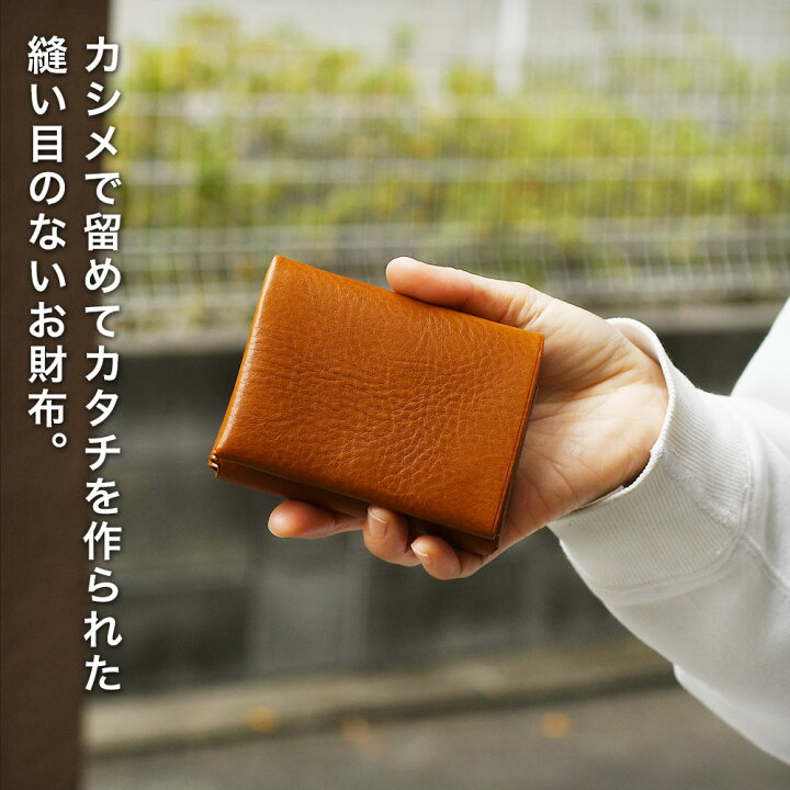 楽天市場】二つ折り財布 小さい財布 シームレス 姫路レザー 日本製 