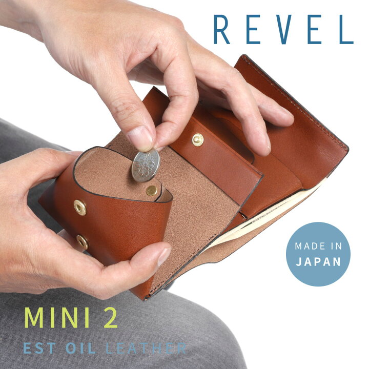 楽天市場】ミニ財布 ミニマルウォレット 三つ折り財布 Revel レヴェル 