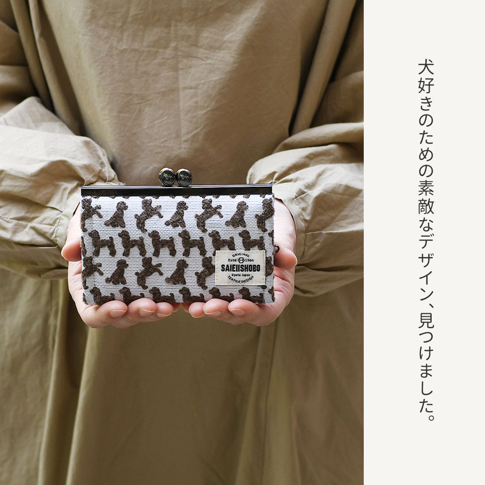 楽天市場】犬のがま口カードケースL DOGS 西陣織 日本製 ミニ財布 犬柄