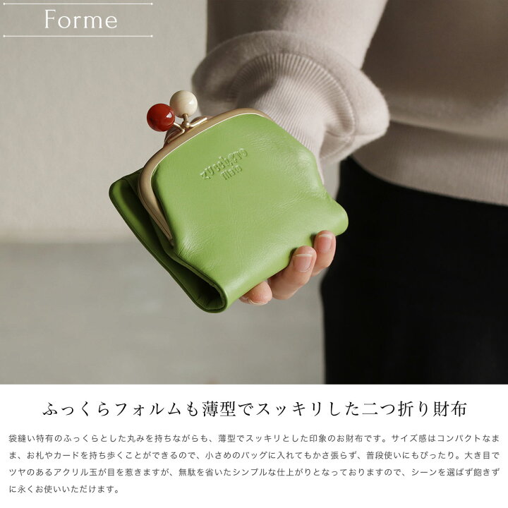楽天市場】がま口財布 二つ折り財布 ハーフウォレット レディース 本革 