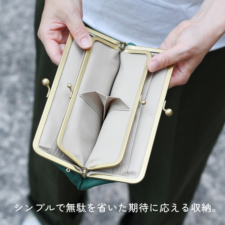 ハンドメイド イタリアンレザーの本革親子がま口財布(カードポケット各2段付) ハンドメイド ニッピ製の本革親子がま口財布(カードポケット各2段付)  Amazon | 日本製 がま口 財布 革 がま口長財布 レディース 親子がま口 二重 本革 大人 かわいい おしゃれ イタリアン ... 日本製 がま口 財布 革 がま口長財布 レディース 親子がま口 二重 本革 大人 かわいい おしゃれ イタリアンレザー ブランド 人