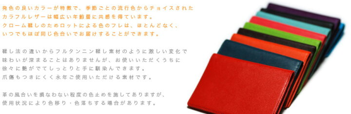 楽天市場 商品代金 名入れ加工代金込み パスポートケース 名入れ専用商品 Slip On スリップオン Noir ノワール 本革 レザー 革小物ネーム 名前 刻印 ギフト プレゼント 贈り物 誕生日 卒業 入学 入社 新生活 おさいふやさん
