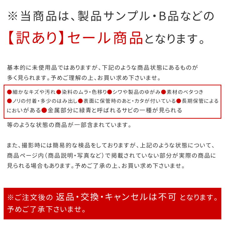 楽天市場】【訳あり】長財布 本革 レザー ブラック※返品不可 交換不可 