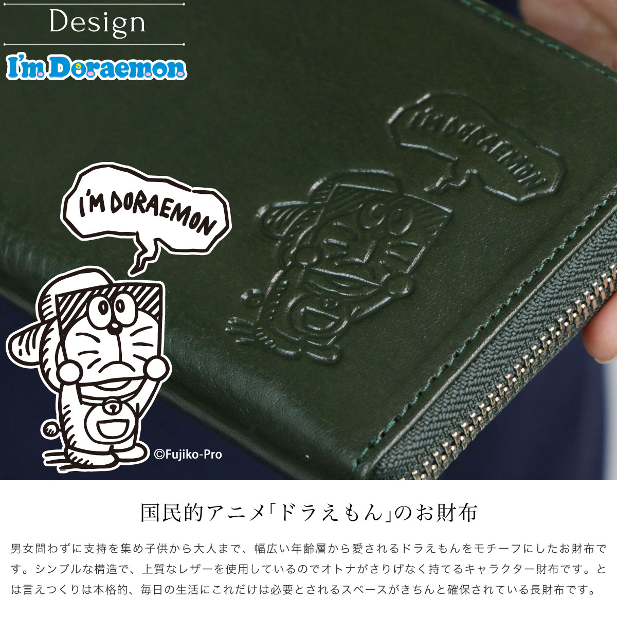 楽天市場】財布 ドラえもん Doraemon 藤子プロ キャラクター 長財布