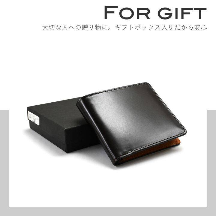 楽天市場】二つ折り財布 小銭入れあり コードバン 新喜皮革 レーデル 