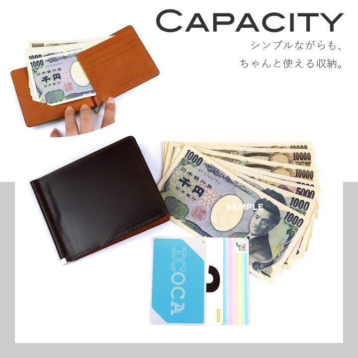 楽天市場】マネークリップ 小銭入れなし コードバン 二つ折り財布 薄型  