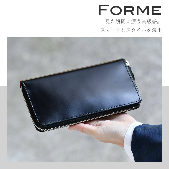 楽天市場】長財布 ラウンドファスナー コードバン ラウンド財布 薄型  