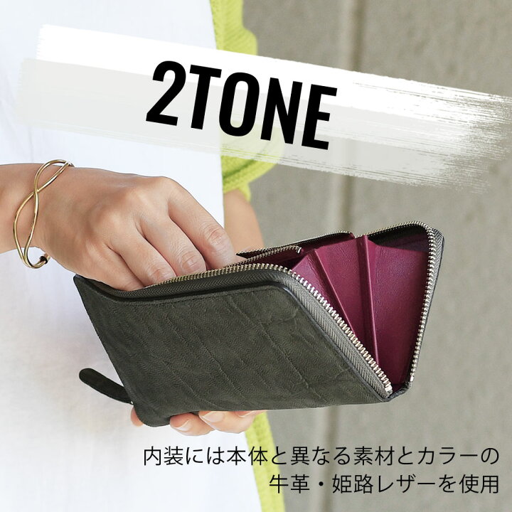 楽天市場】長財布 ラウンドファスナー エレファントレザー  