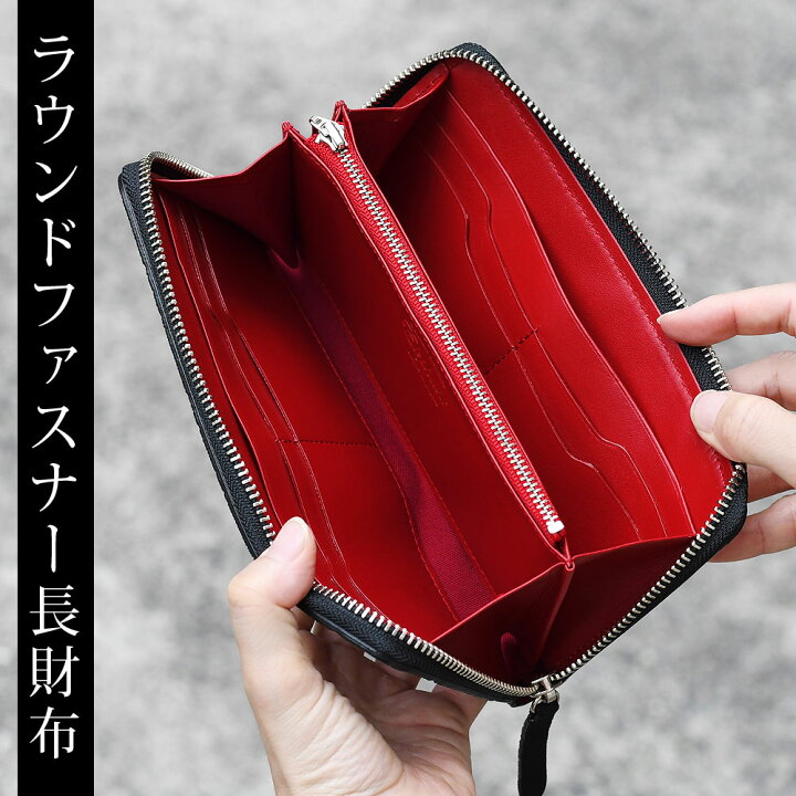 楽天市場】長財布 ラウンドファスナー エレファントレザー  