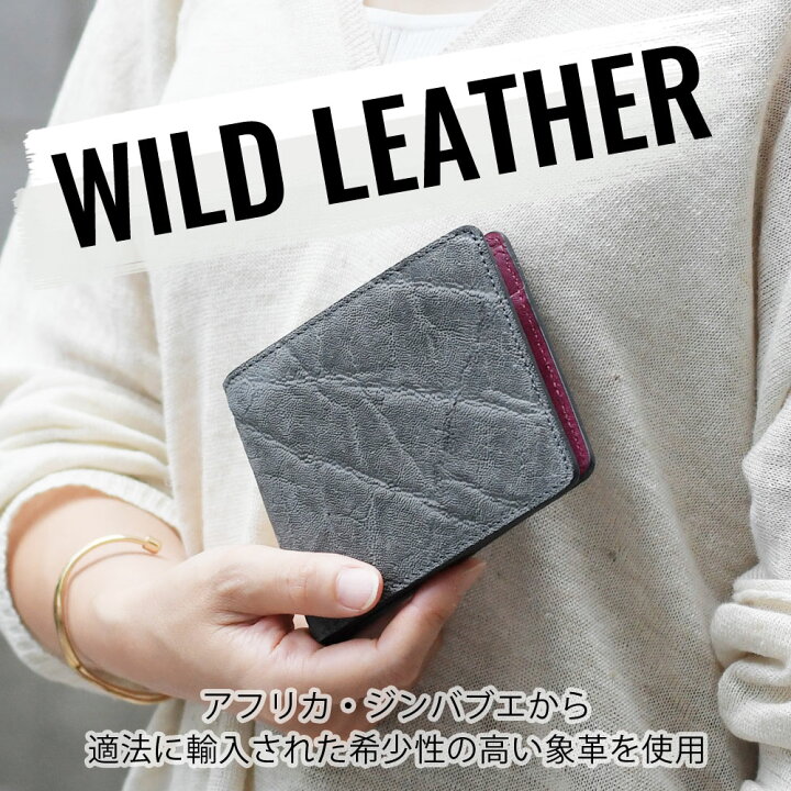楽天市場】二つ折り財布 メンズ 財布 折りたたみ財布 エレファント  