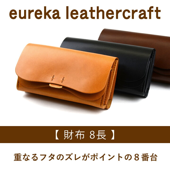 楽天市場】本革財布 長財布 ダブルフラップ 大容量【財布8長】日本製 