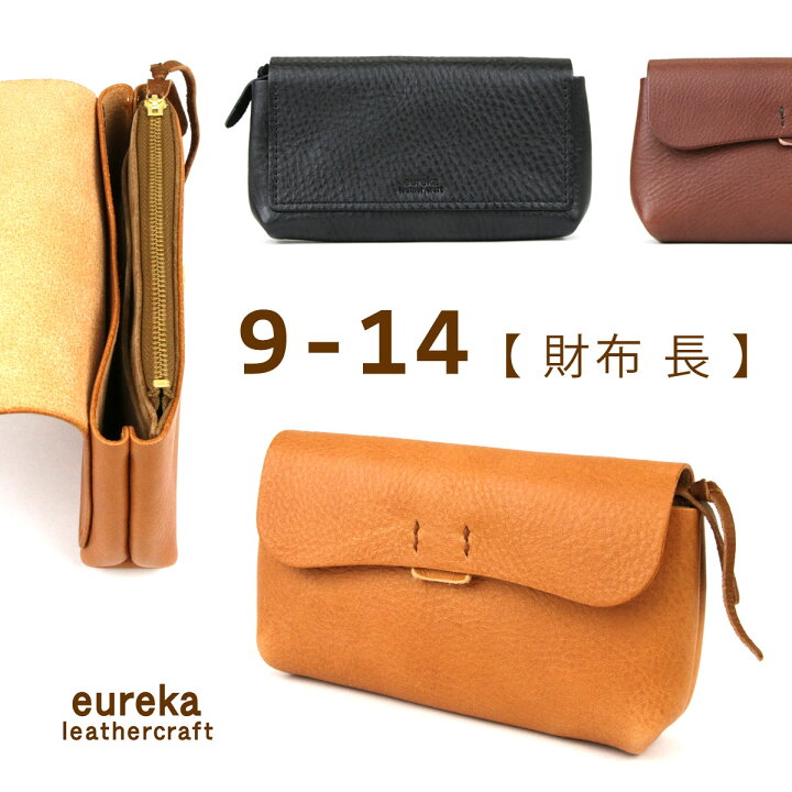楽天市場】本革財布 長財布 前面ファスナー【財布9-14】日本製 シボ革  