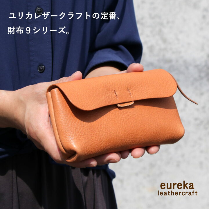 楽天市場】本革財布 長財布 前面ファスナー【財布9-14】日本製 シボ革 