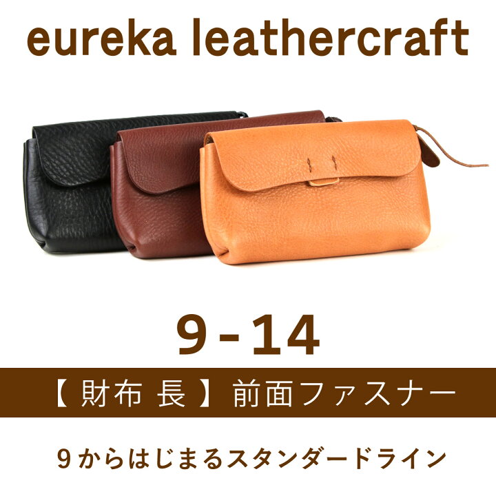 楽天市場】本革財布 長財布 前面ファスナー【財布9-14】日本製 シボ革 
