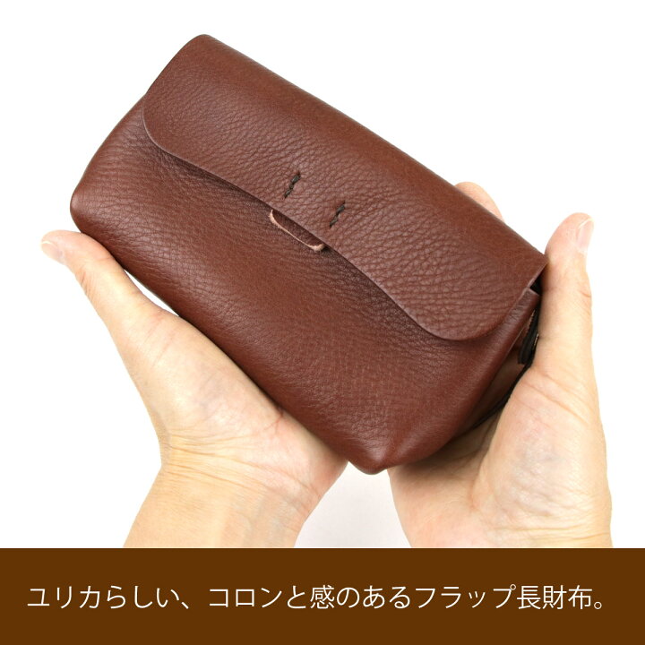 楽天市場】本革財布 長財布 前面ファスナー【財布9-14】日本製 シボ革 