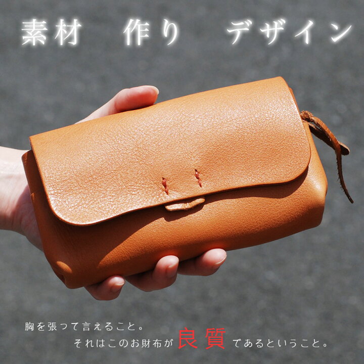 楽天市場】本革財布 長財布 日本製 ヌメ革【財布 大/13-14】eureka  