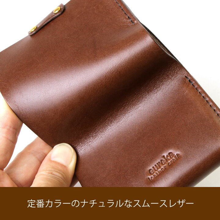 楽天市場】本革財布 ミニ財布 二つ折り財布【財布12】左利き対応可 
