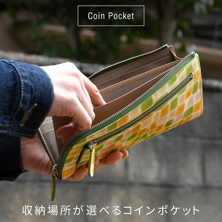 楽天市場】長財布 L字ファスナー 1216-630 メテオール エナメル Arukan  
