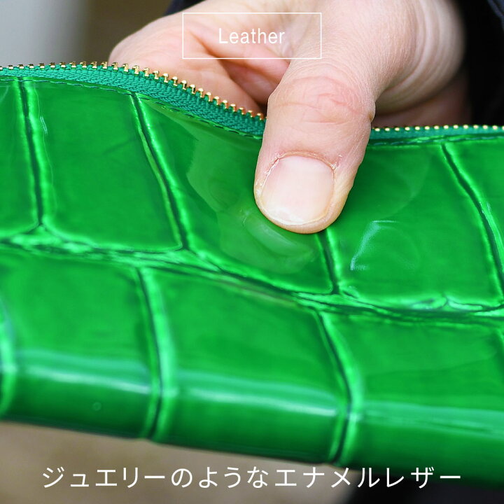 楽天市場】長財布 L字ファスナー 1216-632 テールワニ エナメル Arukan 