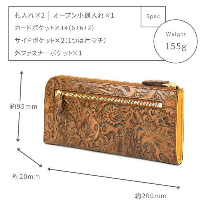 PUEBLO様確認用 レザーカービング パスケース（栃木レザー パスケース 