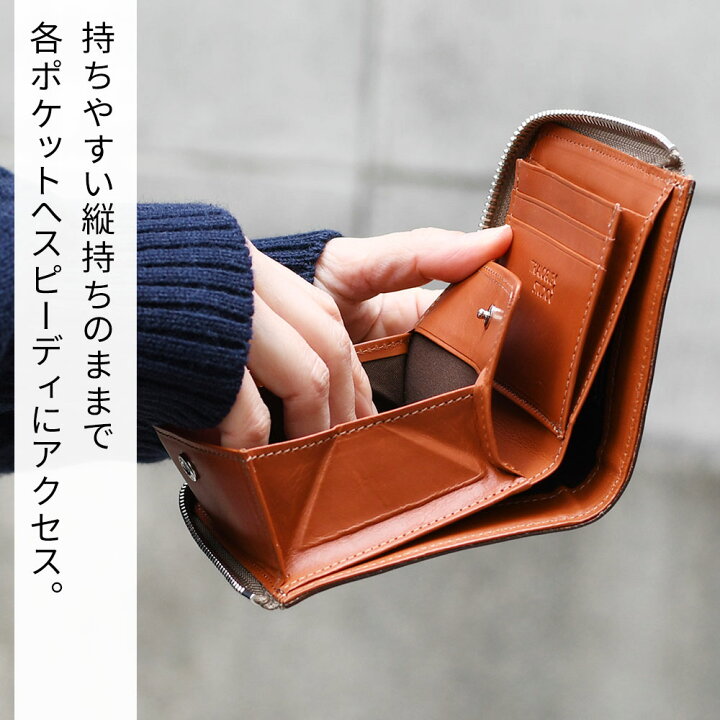 楽天市場】ミニ財布 L字ファスナー コンパクト バッファロー 