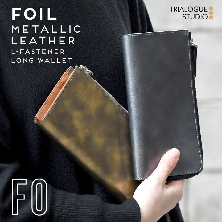 楽天市場】長財布 L字ファスナー レディース 日本製 TRIALOGUE STUDIO 