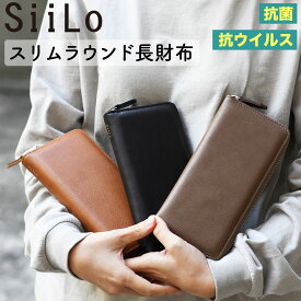 ラウンドファスナー長財布 長財布 レディース 大容量 本革 財布 SiiLo シーロ ラウンド財布 ロングウォレット日本製 ベビーカーフ カーフレザー メイドインジャパン 国産 メンズ 送料無料 モード系 シュリンクレザー ブラック オーク キャメル 父の日 プレゼント ギフト