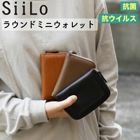 ラウンドファスナーミニウォレット メンズ 本革 財布 SiiLo シーロ ミニ財布 小さい財布 極小財布 スモールウォレット カード沢山 日本製 ベビーカーフ カーフレザー メイドインジャパン 国産 レディース 送料無料 ブラック オーク キャメル 父の日 プレゼント ギフト