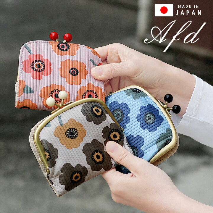 楽天市場】二つ折り財布 京友禅 レディース がま口 日本製 北欧風 花柄  